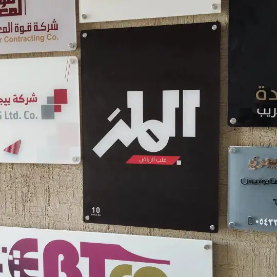 لوحات اكريلك