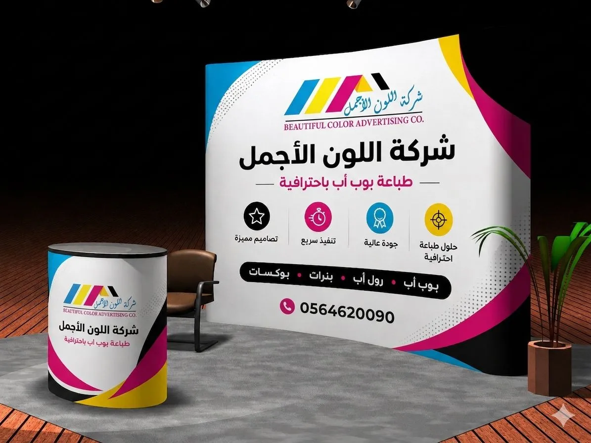 بنر بوب اب